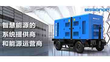 遇到暴雨、洪水，，，，，，柴油发电机组进水怎么办？？？？？？