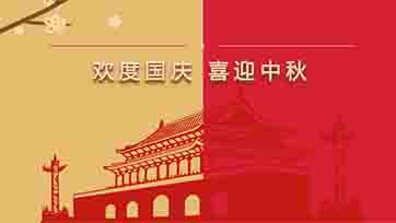 SAONON开展“喜迎国庆，，，，，情满中秋”游园活动