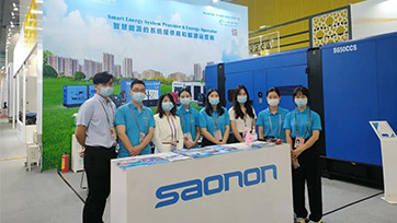 汇聚生长势能 广交天下朋侪——广州suncitygroup太阳集团加入第130届广交会